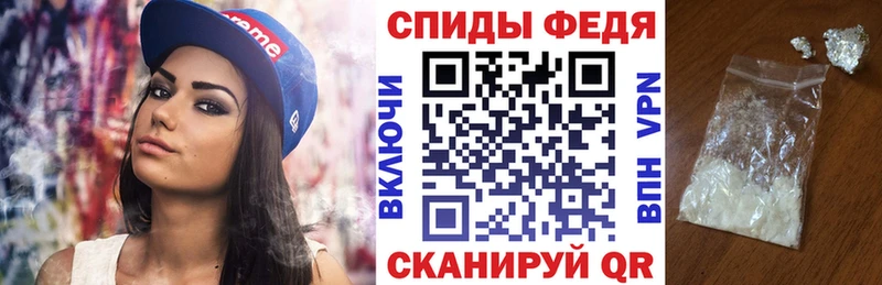 Амфетамин 98%  где купить наркоту  MEGA ТОР  Северо-Курильск 