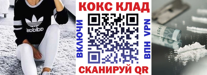 продажа наркотиков  Северо-Курильск  Cocaine 98% 