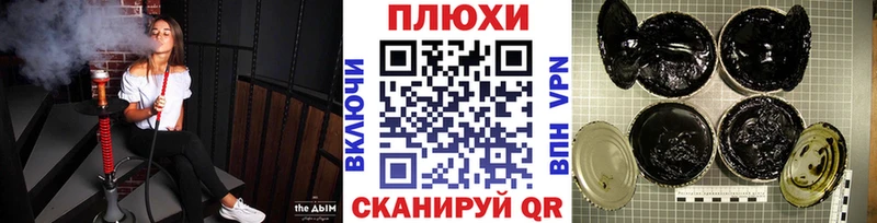 ГАШ индика сатива  где найти наркотики  Северо-Курильск 