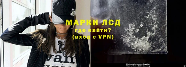 индика Армянск
