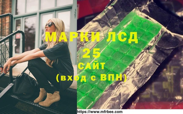 прущий лед Арсеньев