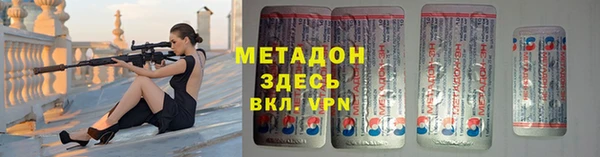 мефедрон Нефтегорск