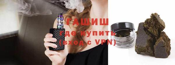 индика Армянск