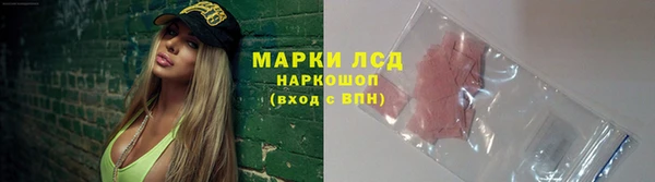 MDMA Нея