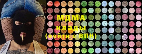 индика Армянск
