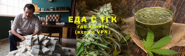 прущий лед Нефтекумск