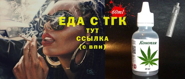 шишки Аркадак