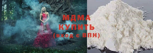 индика Армянск