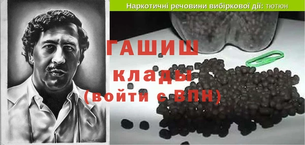 прущий лед Нефтекумск