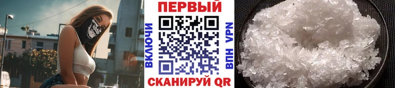 где можно купить наркотик  Северо-Курильск  Первитин Methamphetamine 