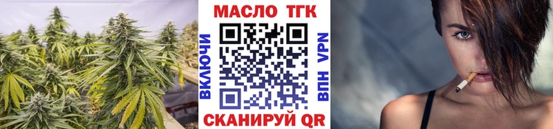 гидра сайт  Северо-Курильск  ТГК гашишное масло 