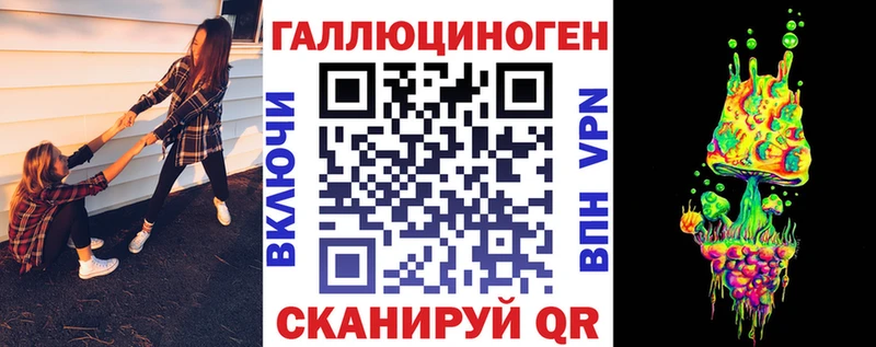 мега маркетплейс  Северо-Курильск  Галлюциногенные грибы Psilocybe 
